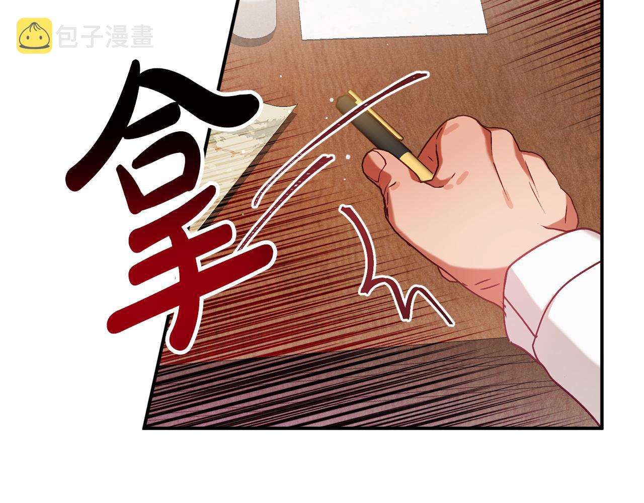 第48话 被迁怒29