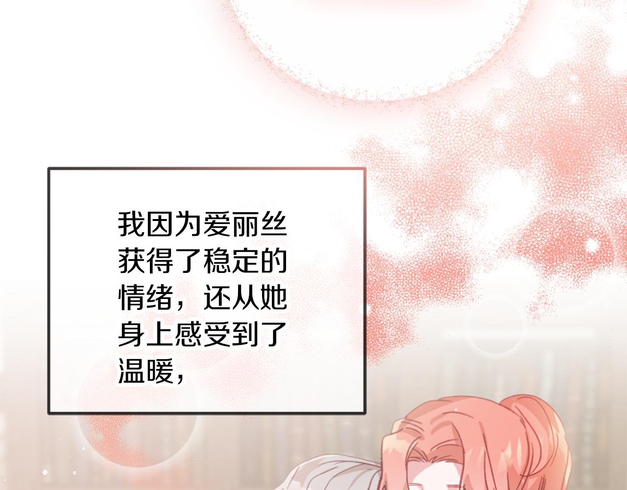 第42话 谁来做家主？1