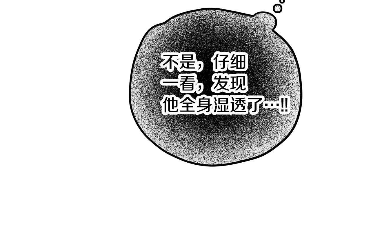 第35话 克制不住的欣喜23