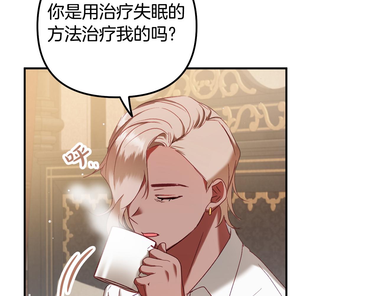 第43话 早上好！104