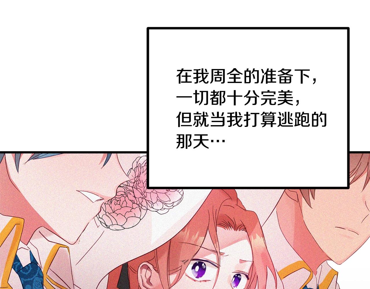 第2话 被妈妈卖掉83