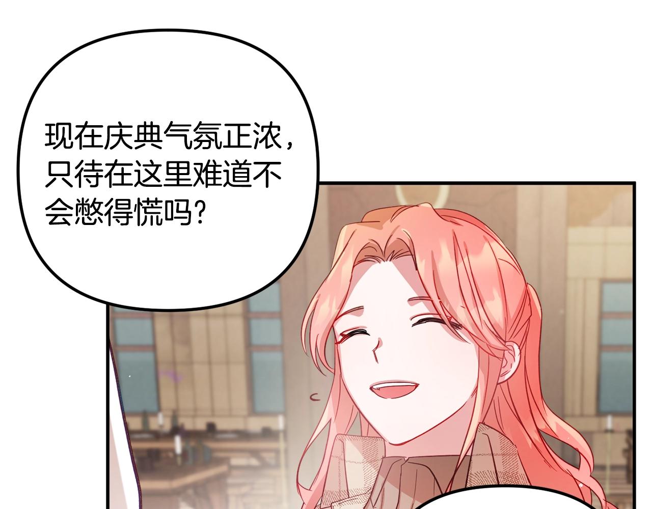 第15话 我想见你47