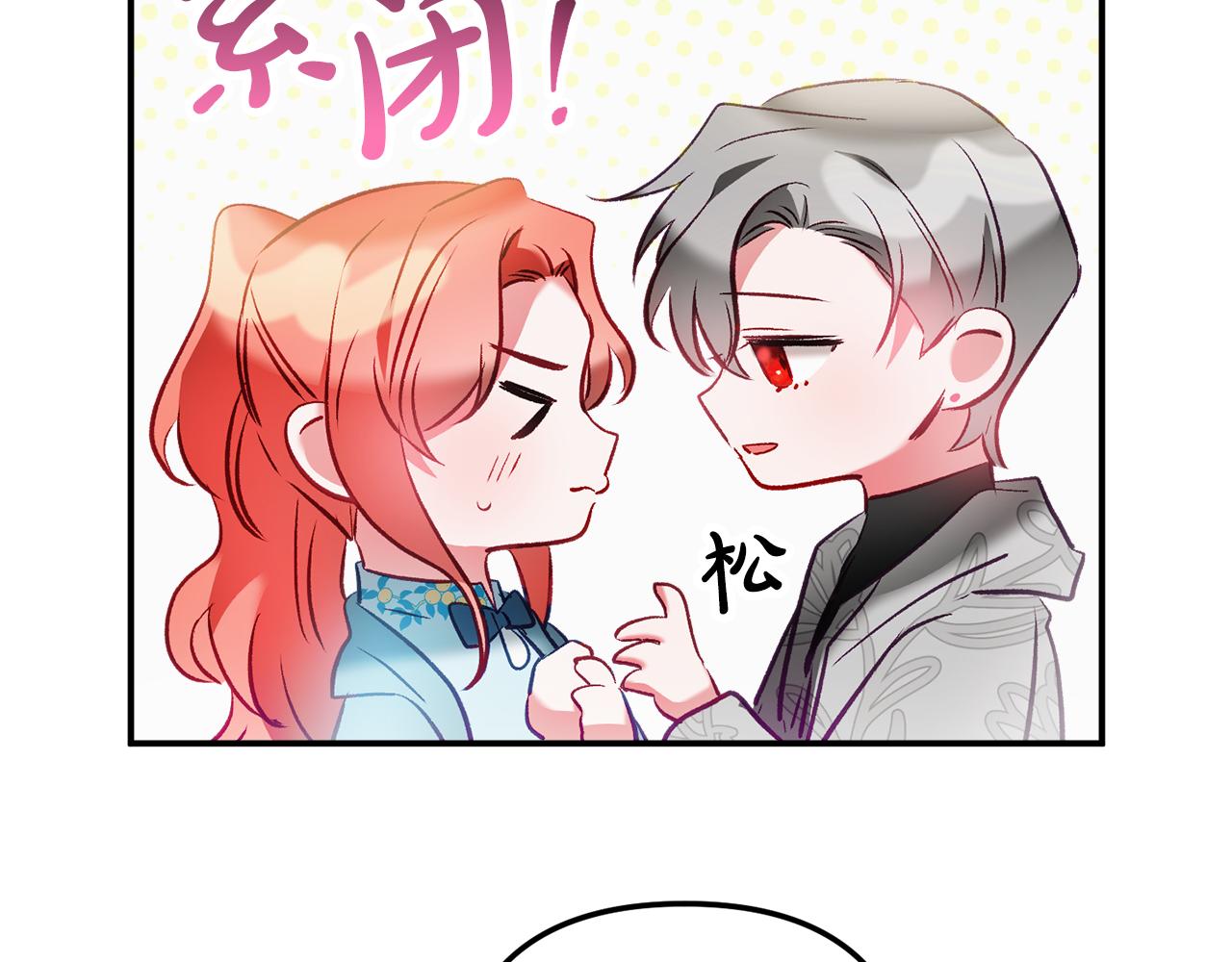 第37话 人设崩了115