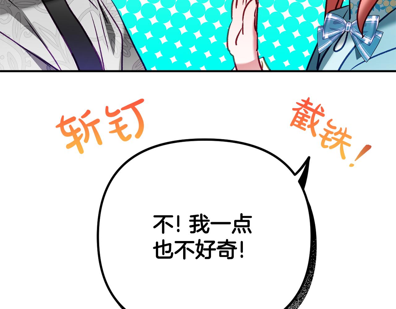 第36话 狗狗60