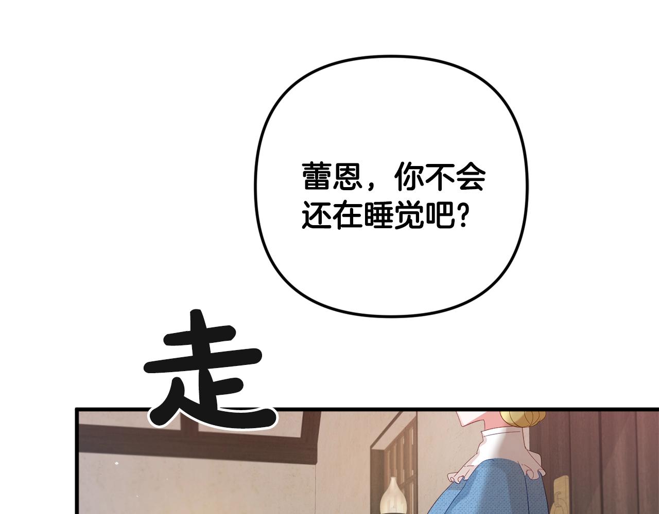 第2话 被妈妈卖掉12