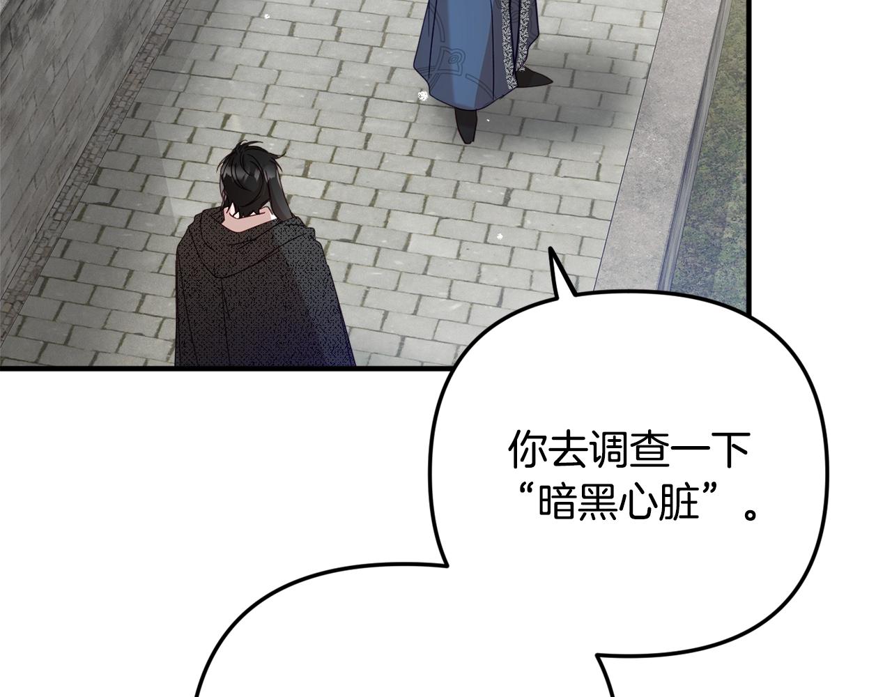 第6话 命运100