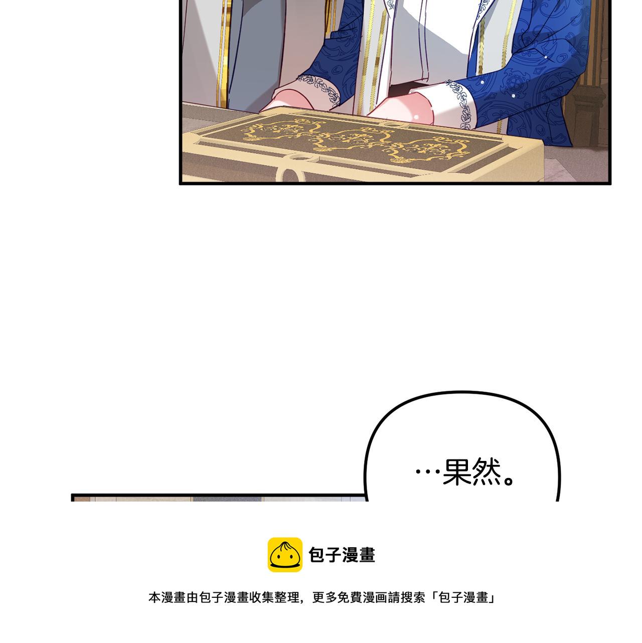 第28话 答案83