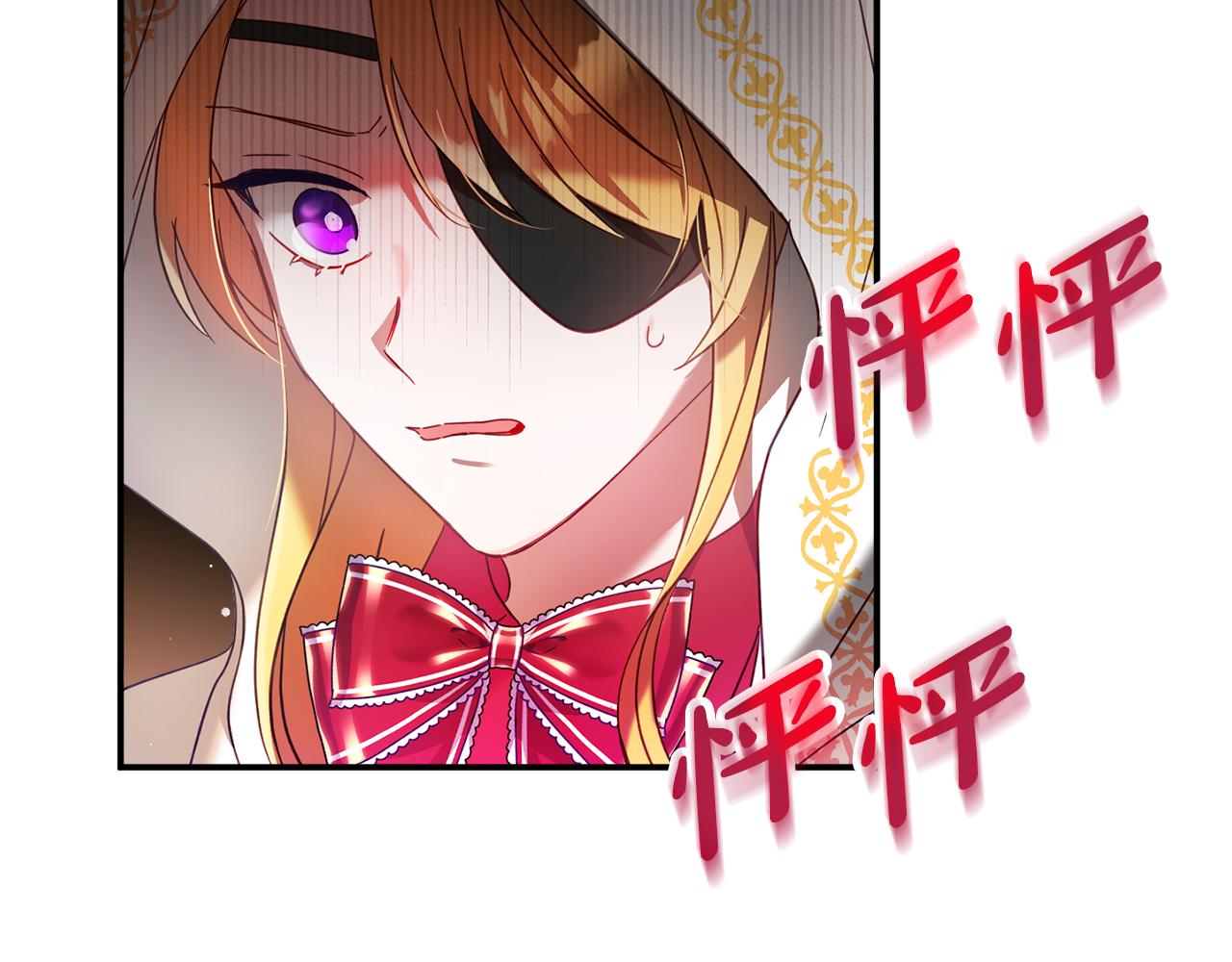 第33话 假扮15