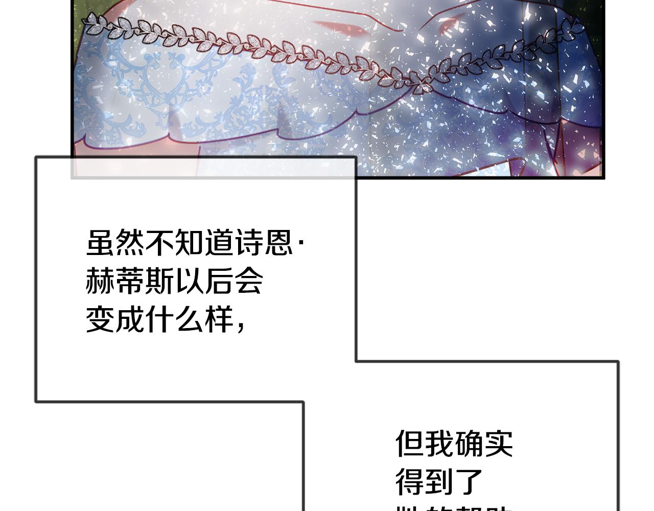 第51话 纨絝伯爵103