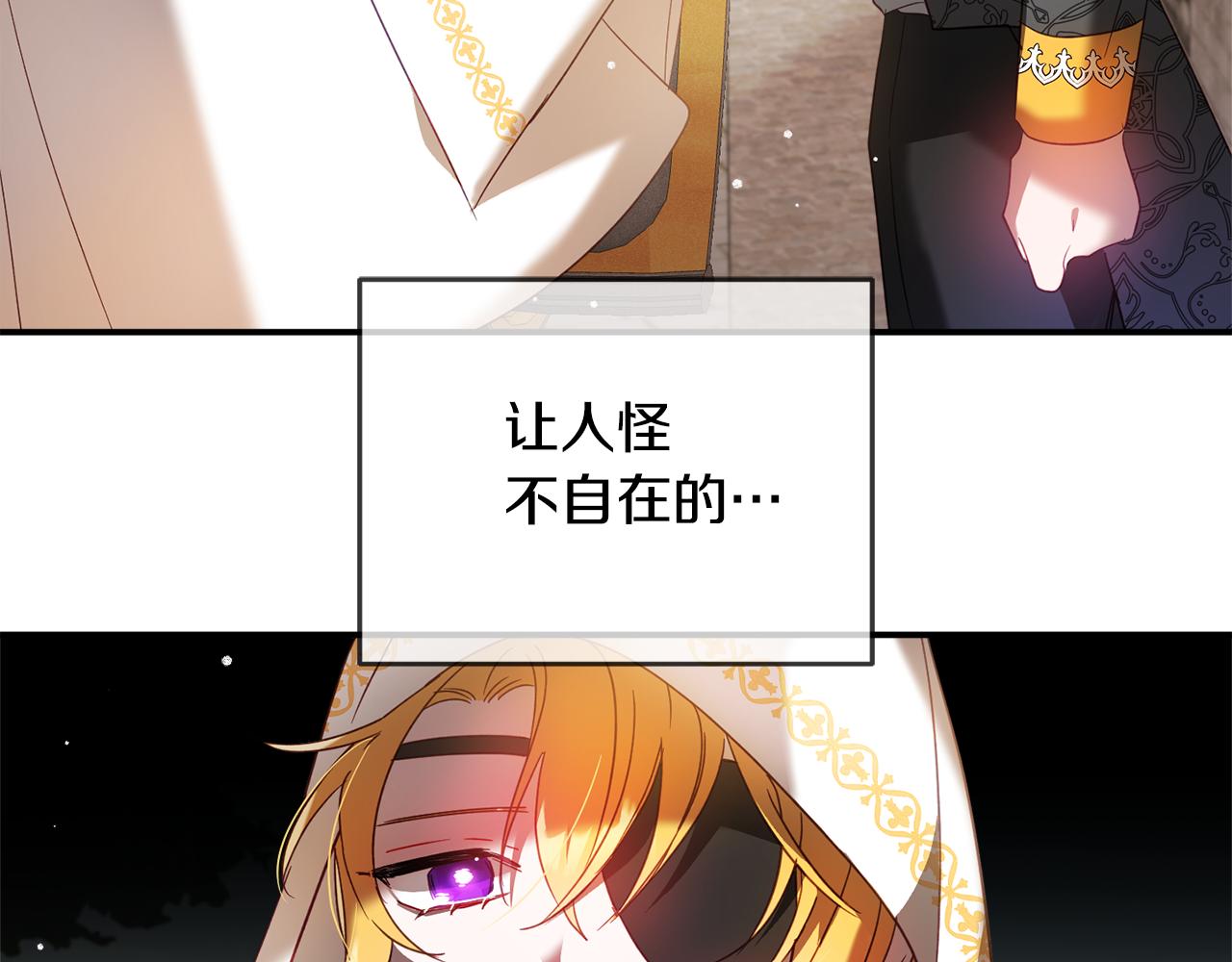 第33话 假扮151