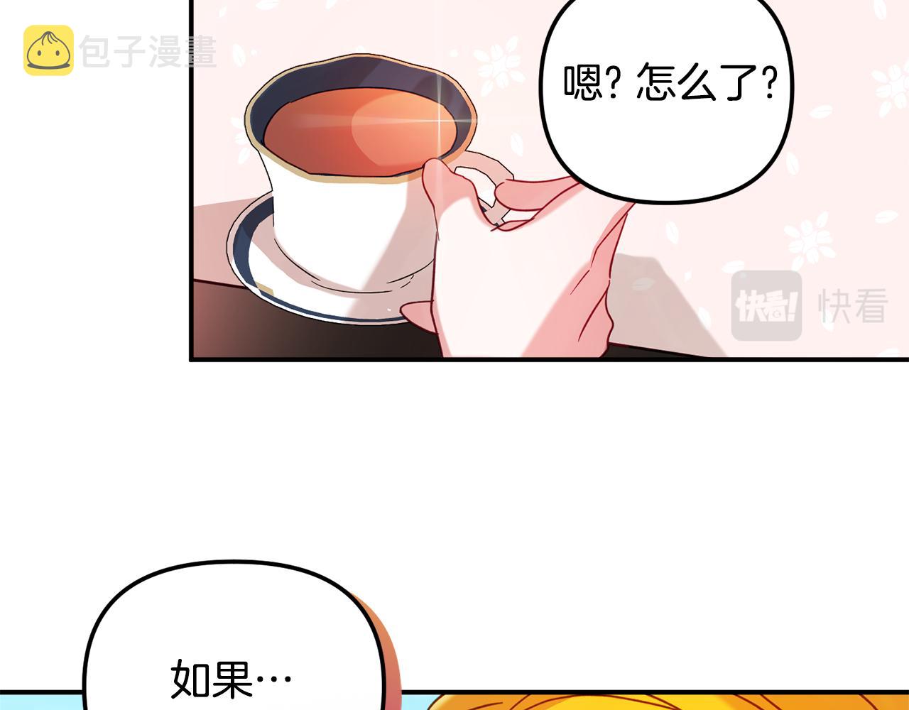 第26话 救救我们62