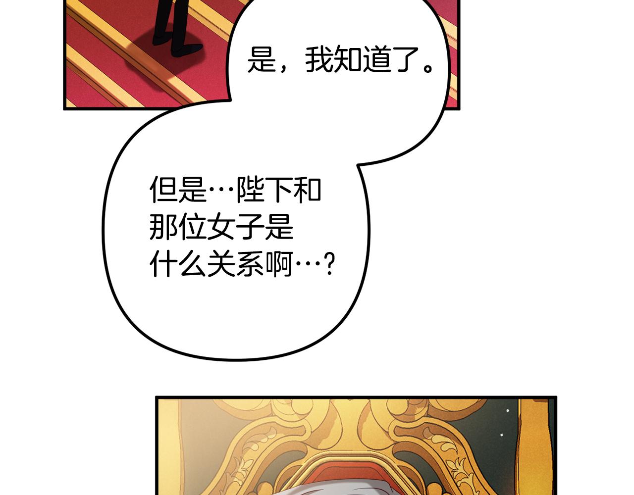 第29话 竟然晕到了34