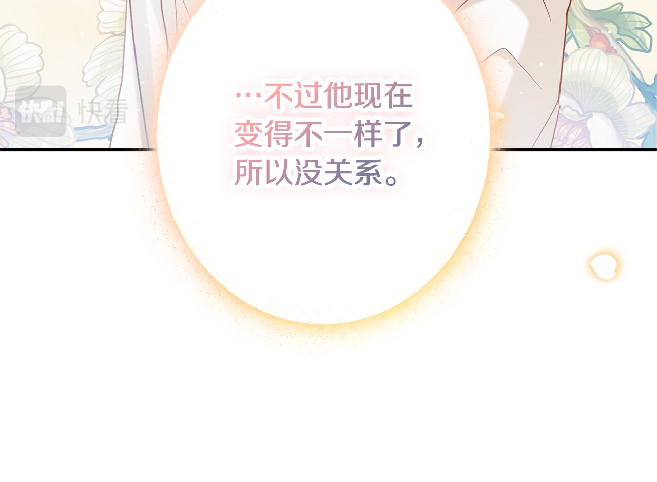 第52话 语出惊人137