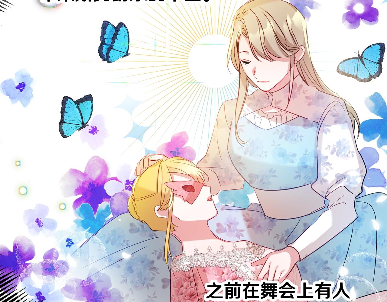 第15话 我想见你119