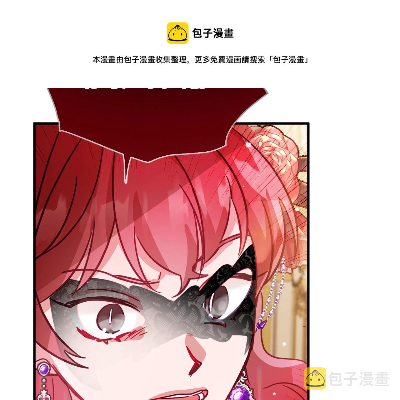 第12话 舞会的阴谋108