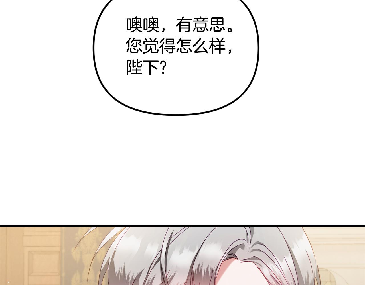 第45话 危险来临57