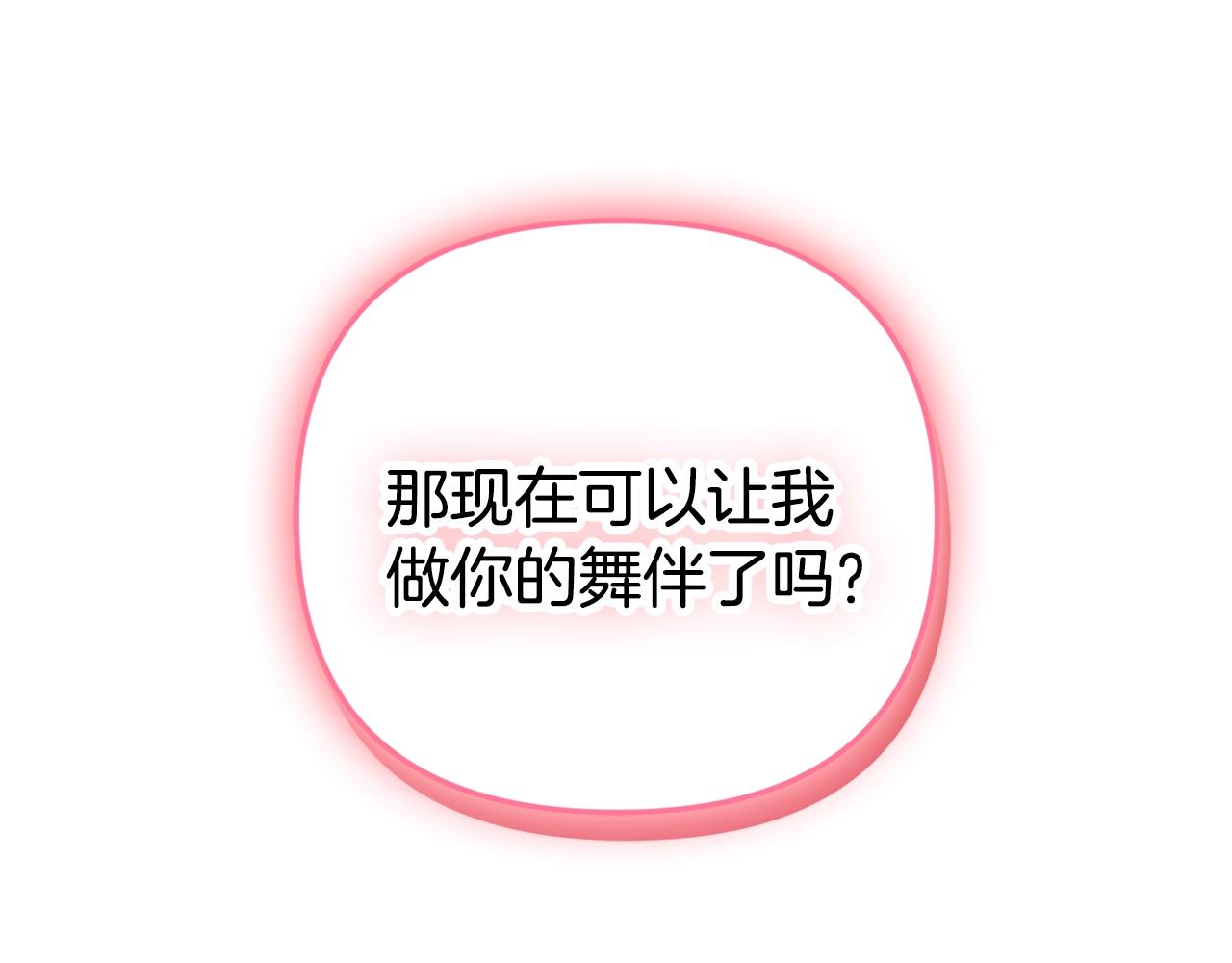 第10话 他们疯了吧？44