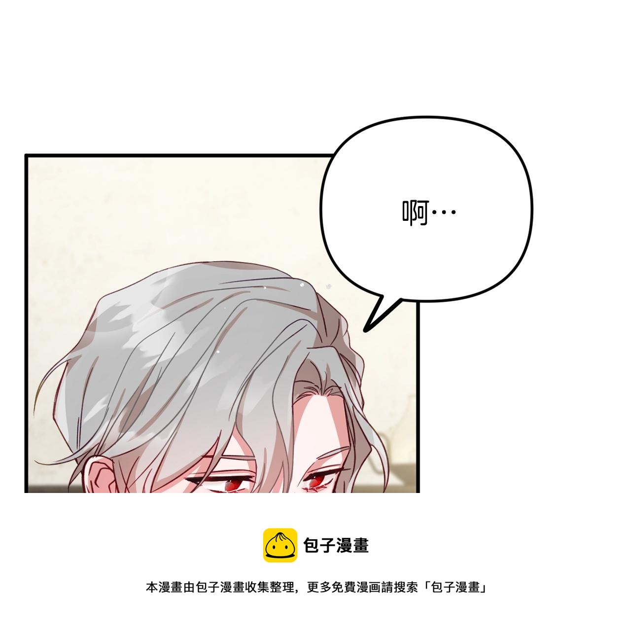 第11话 神秘的伤口72