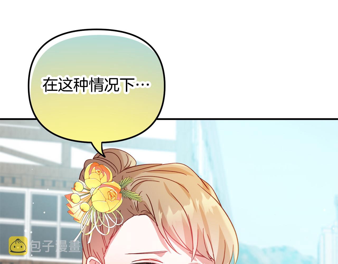 第26话 救救我们80