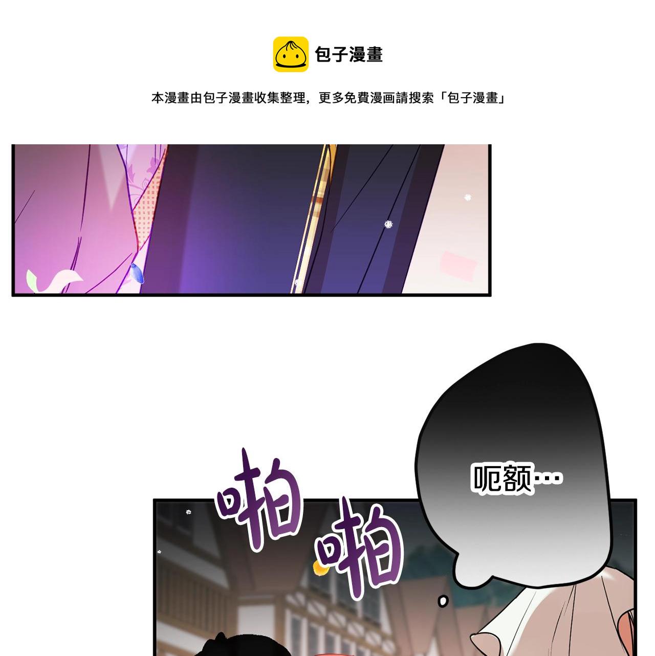 第16话 第一次约会77