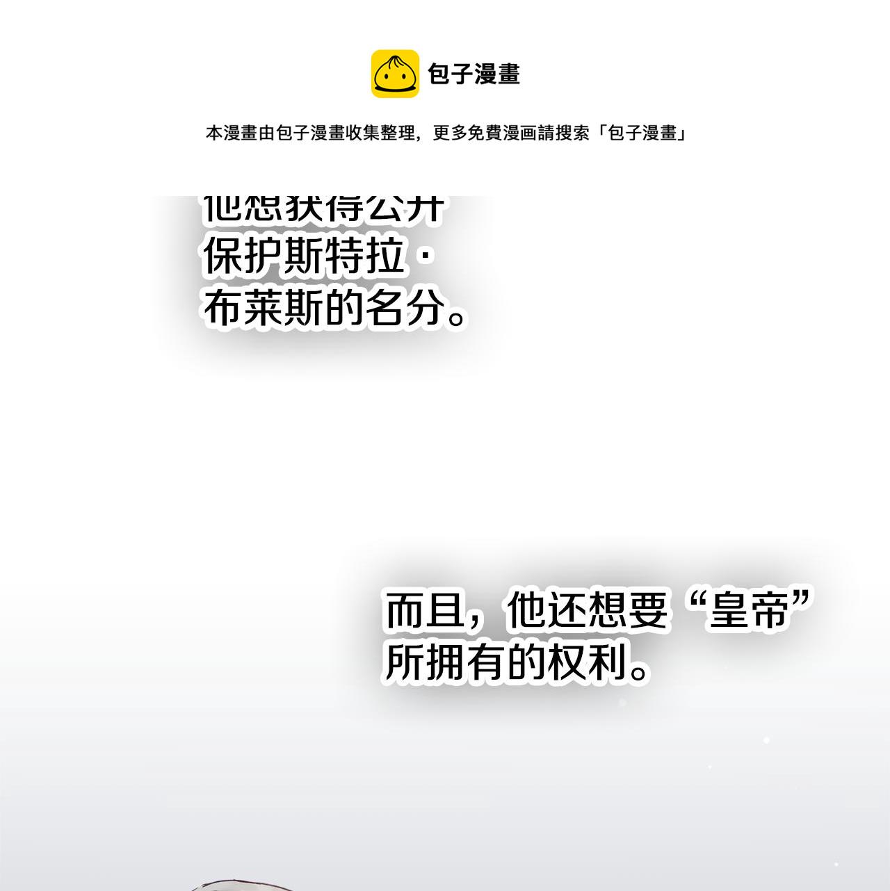 第28话 答案163