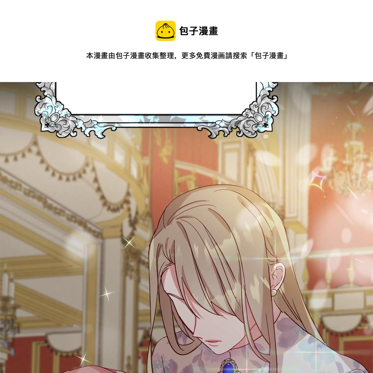 第12话 舞会的阴谋61