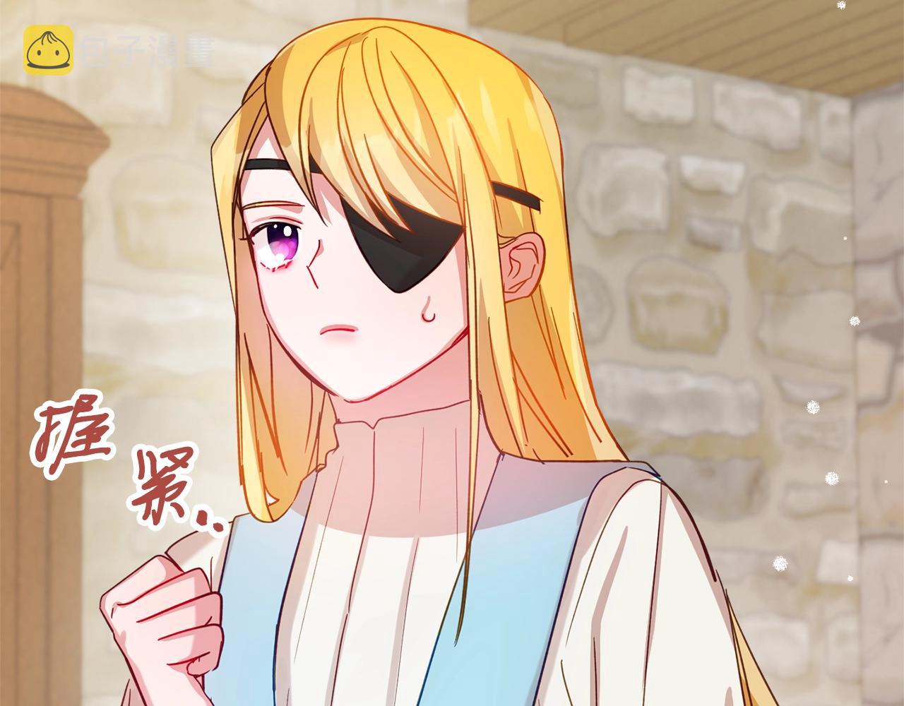 第11话 神秘的伤口121