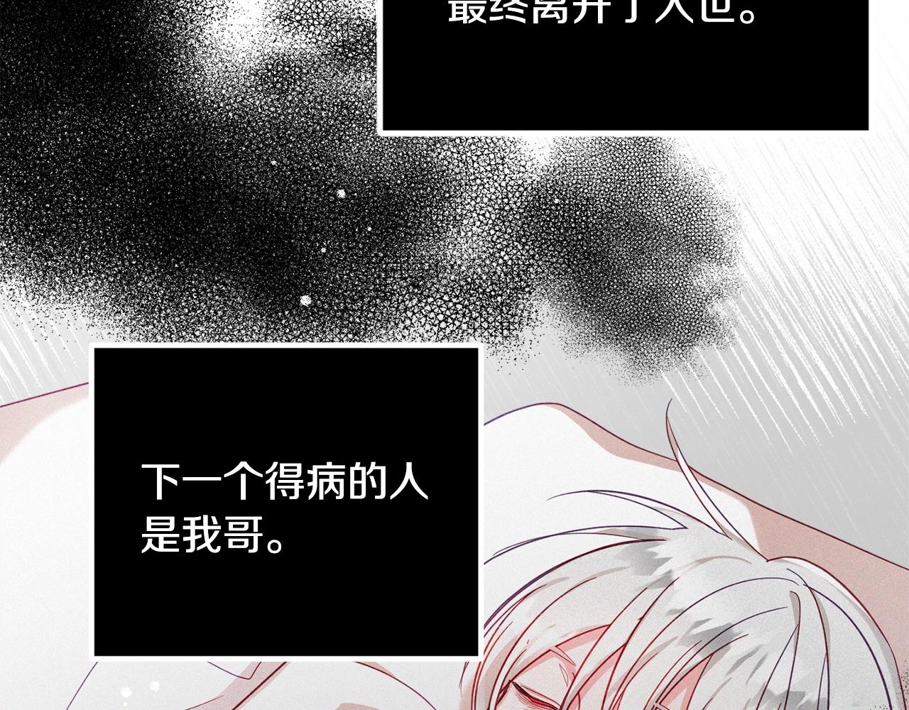 第7话 家主考试119