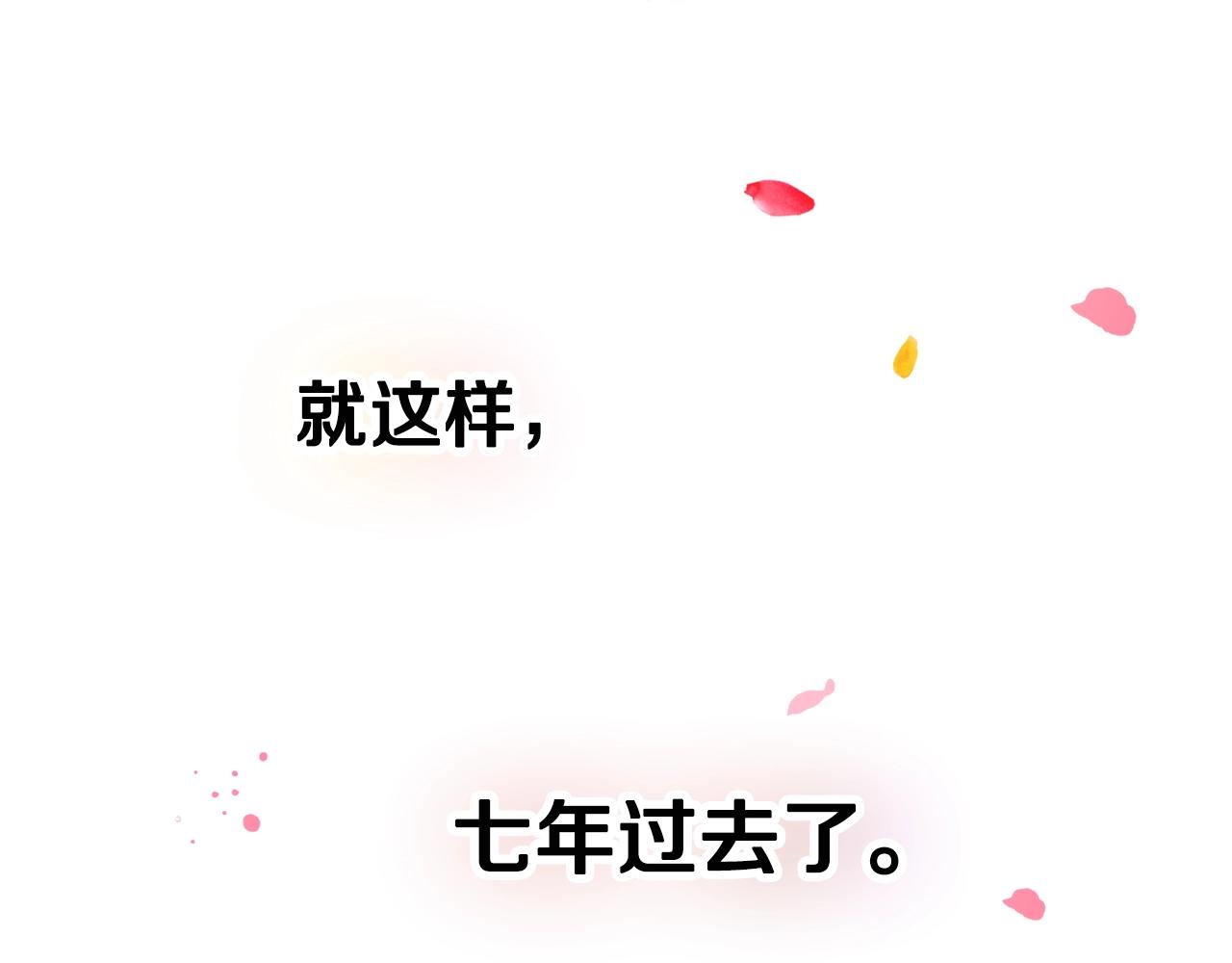 第5话 你有信仰吗？28