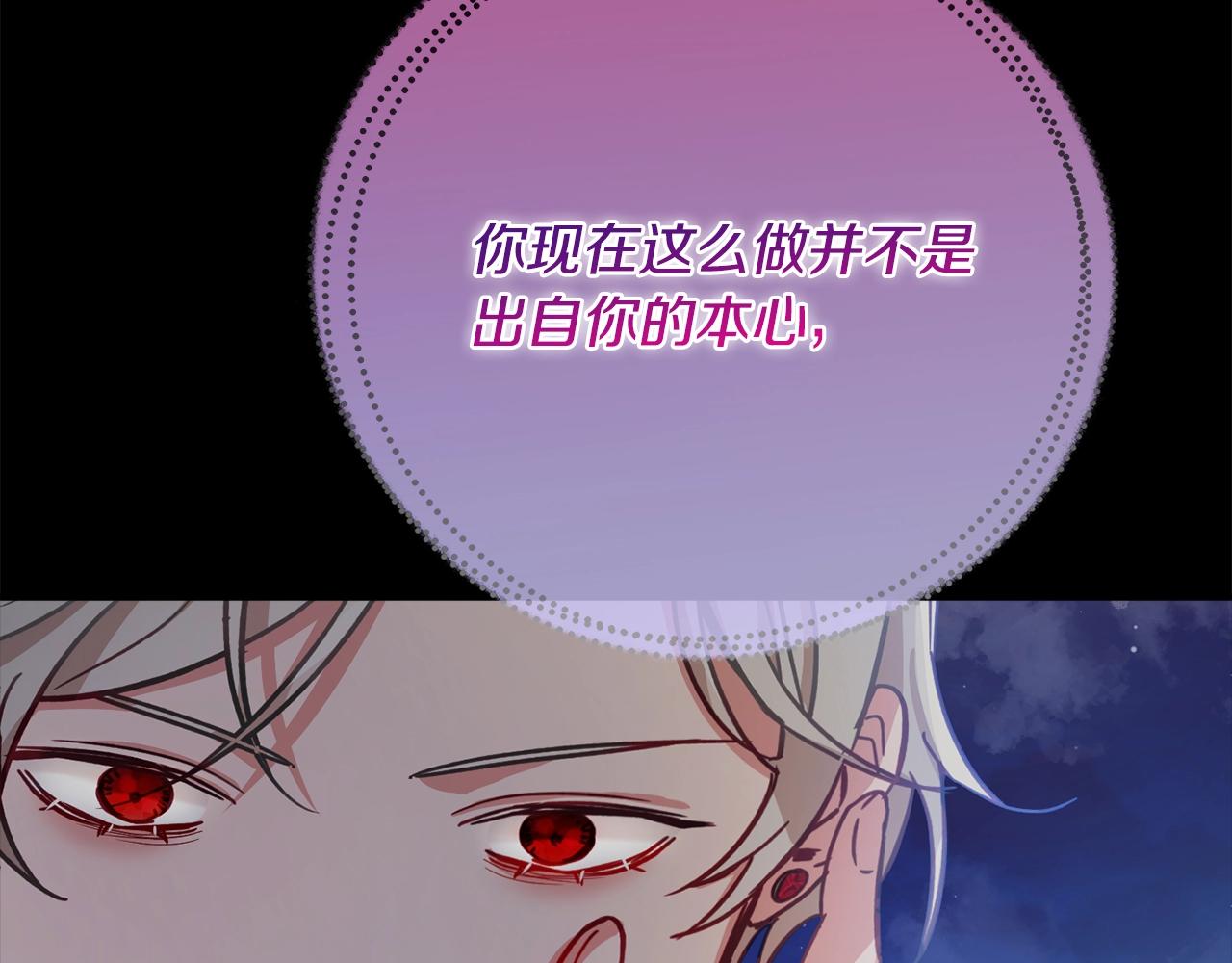 第15话 我想见你135