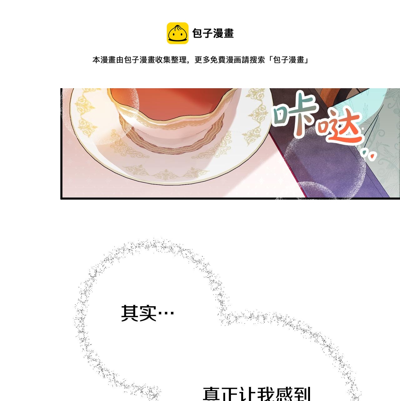 第25话 知心朋友138