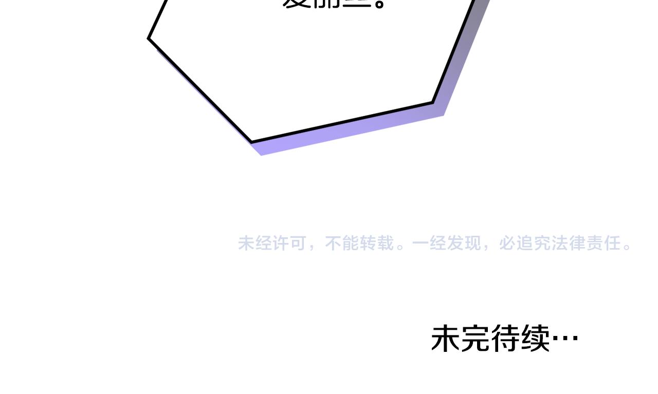 第46话 自行恢复了？176