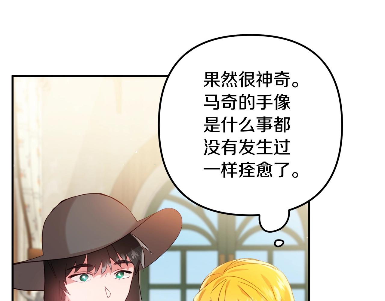 第23话 痴情33