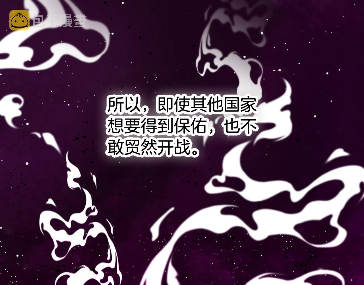 第44话 脸红的通话116