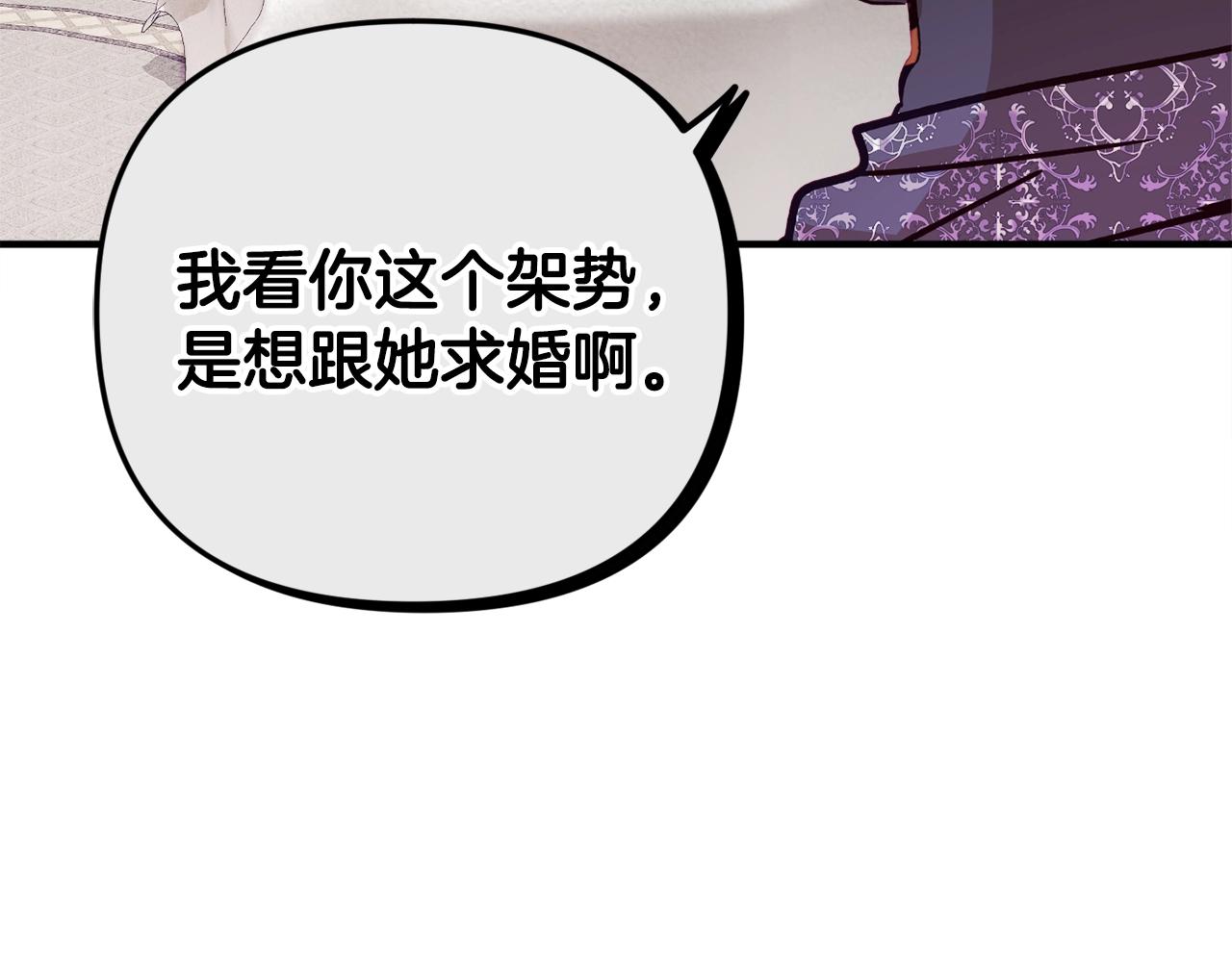 第8话 最深处的愿望191
