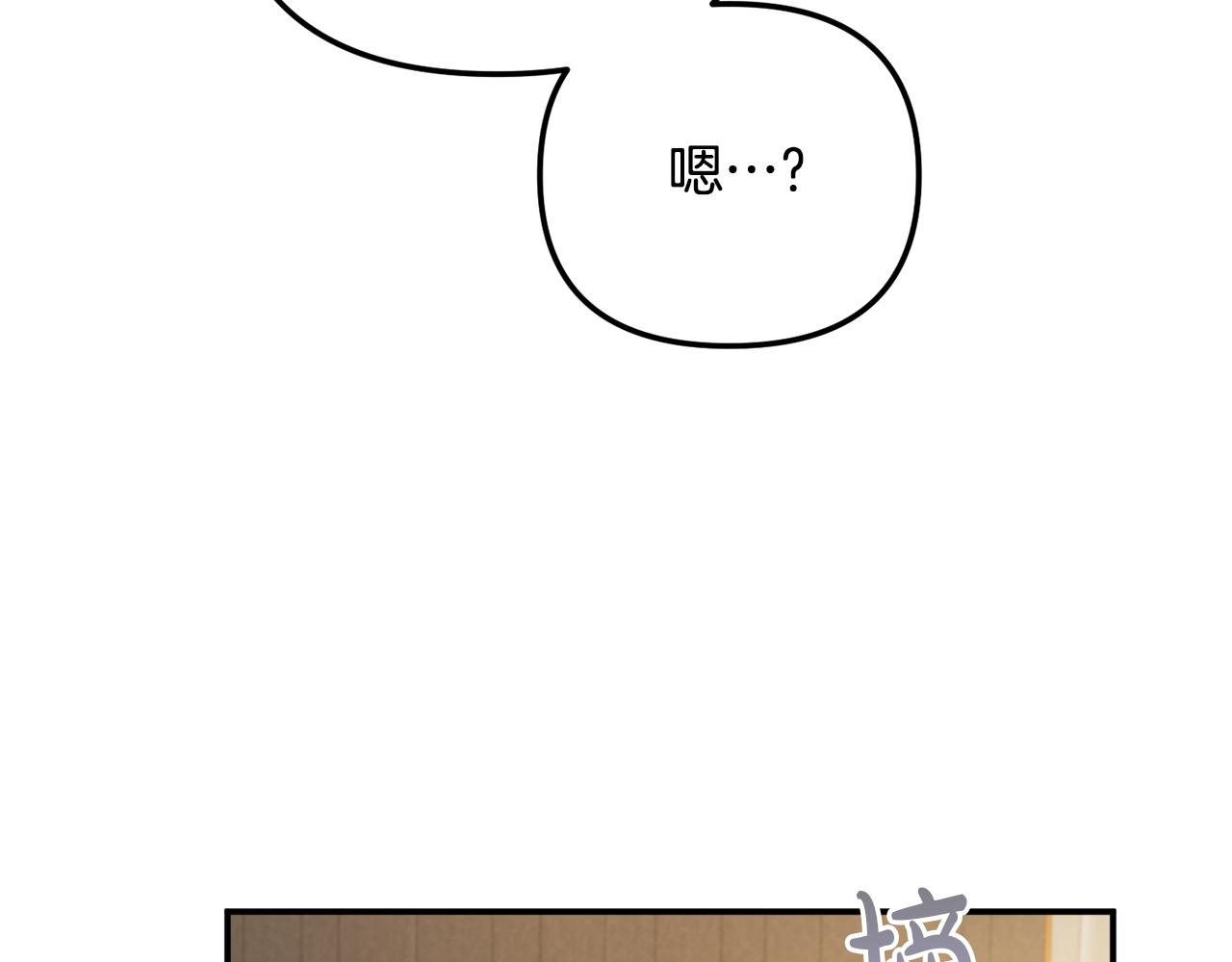 第41话 互赠信物60