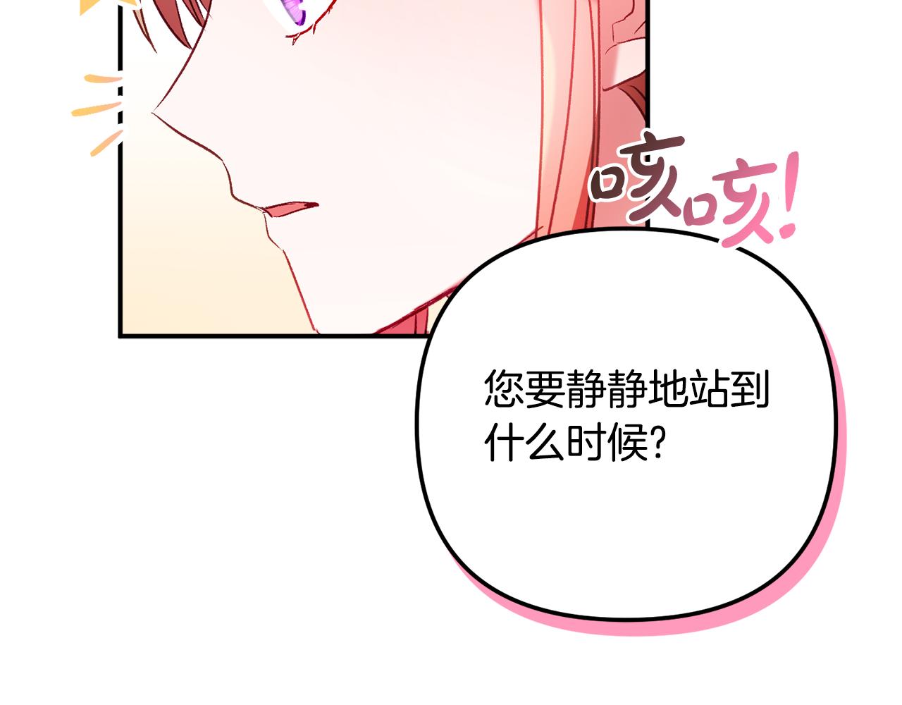 第36话 狗狗102