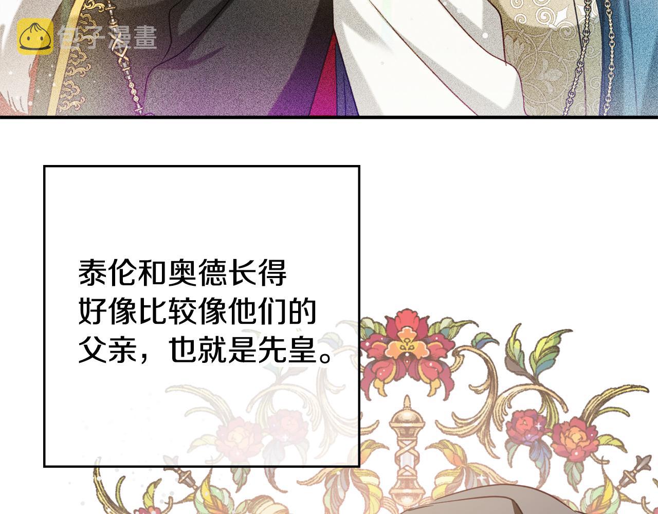 第一季完结篇 语出惊人42
