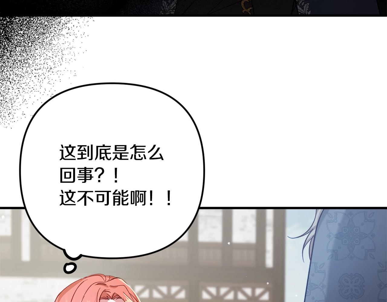 第5话 你有信仰吗？76