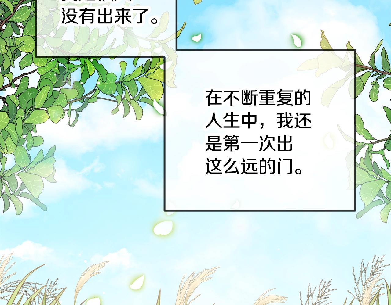 第35话 克制不住的欣喜99