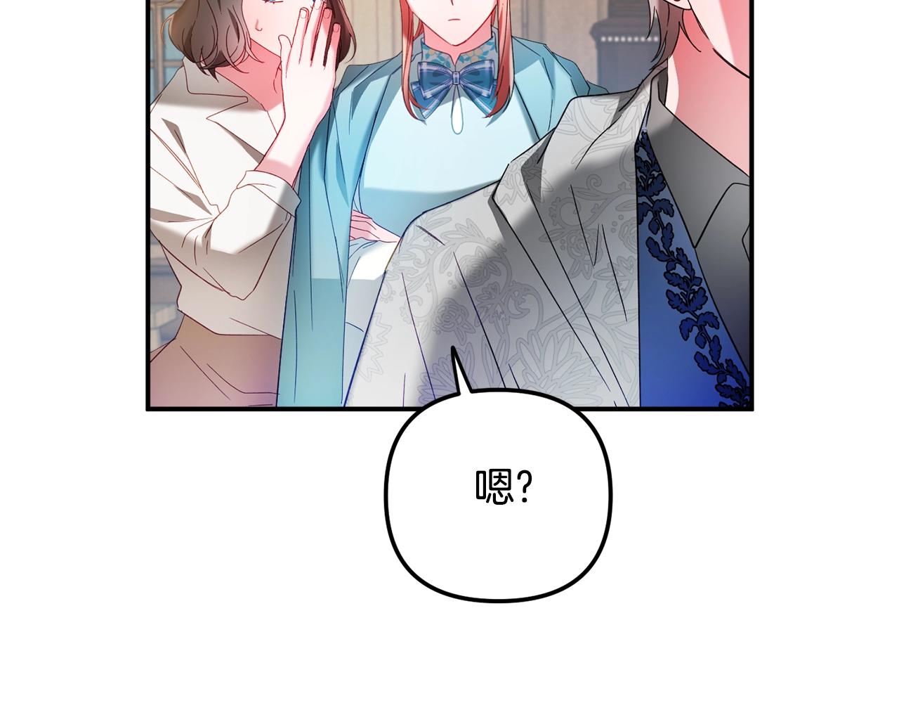 第35话 克制不住的欣喜34