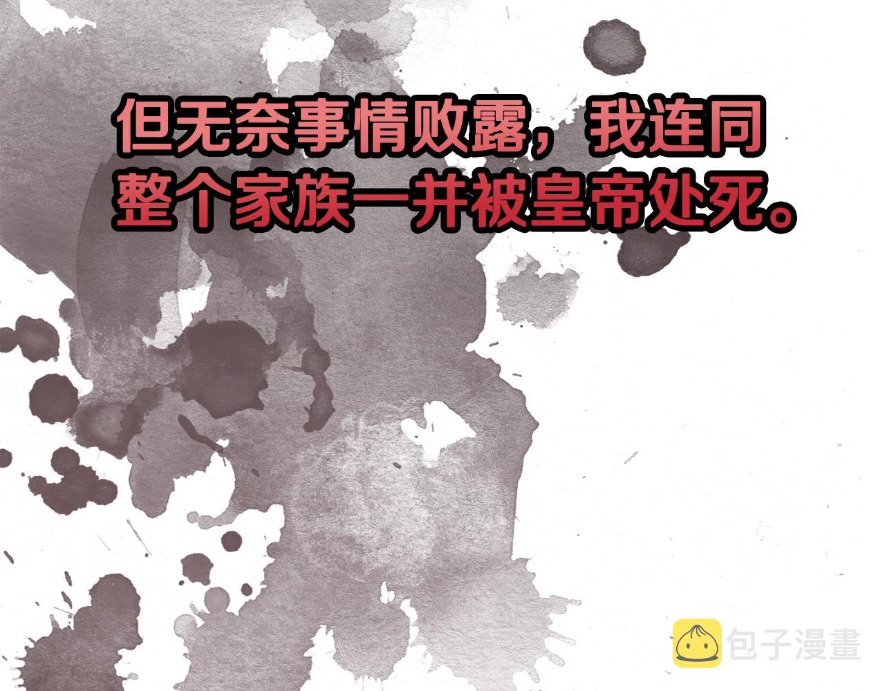 第2话 被妈妈卖掉68