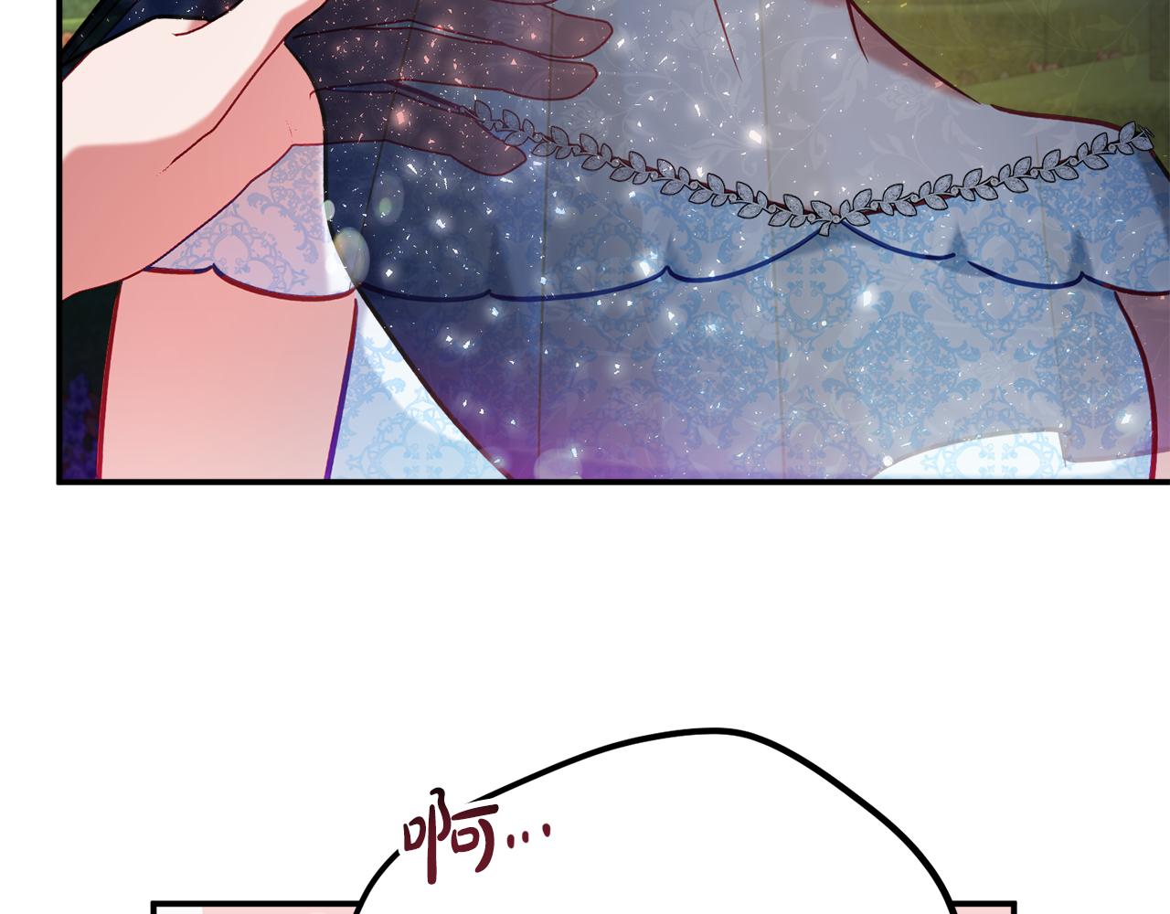 第50话 捉摸不透117