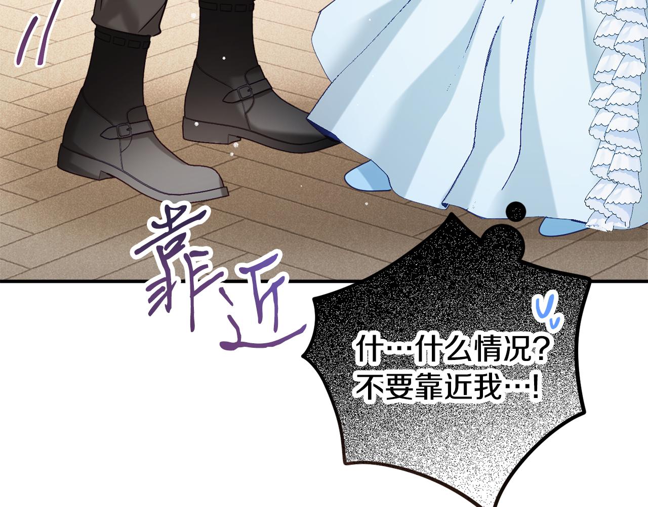 第51话 纨絝伯爵151