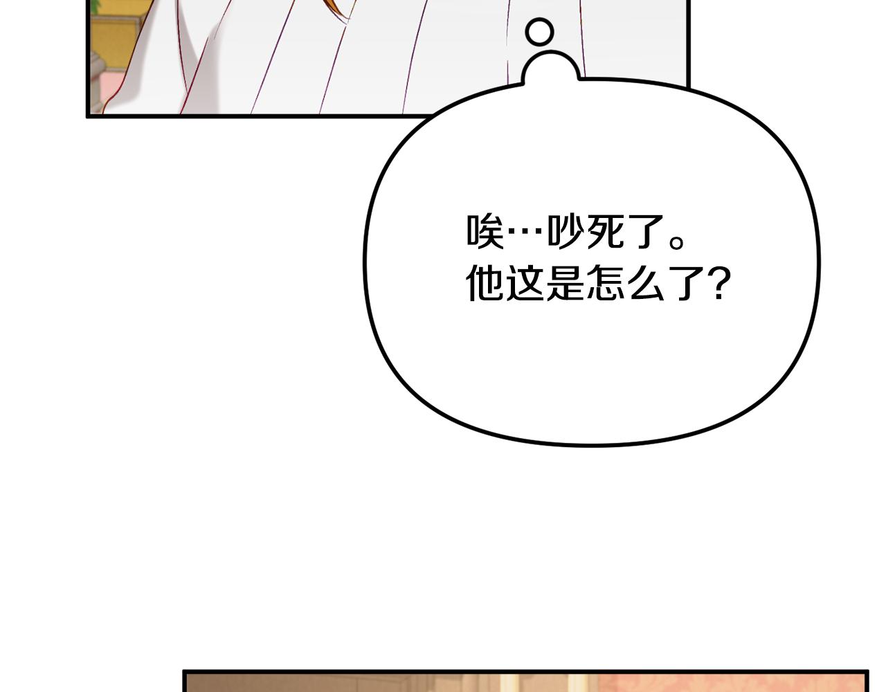 第47话 身份要暴露？112