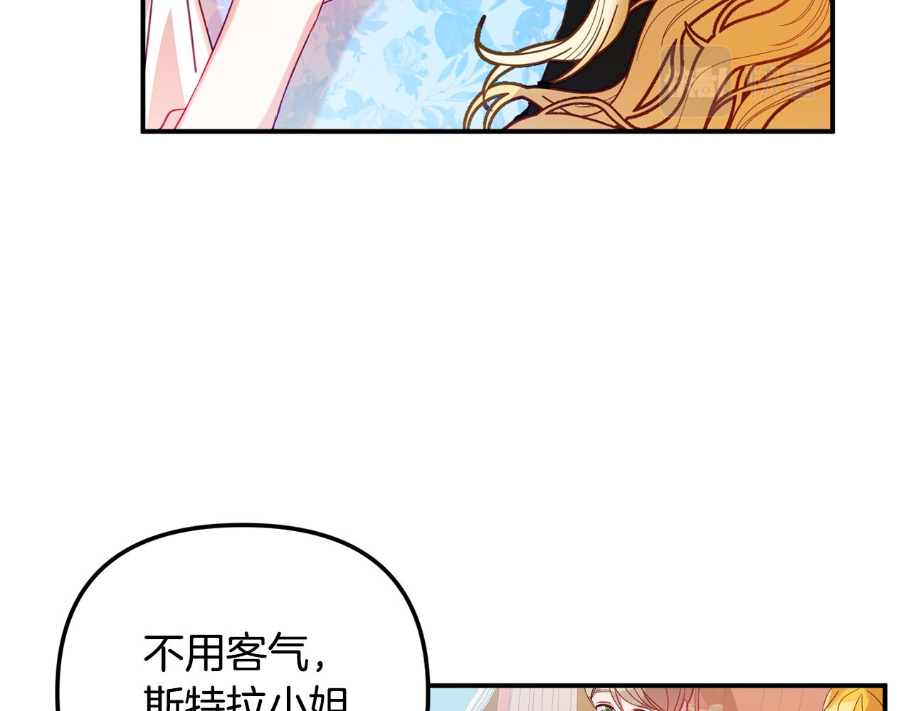 第27话 邀请函72