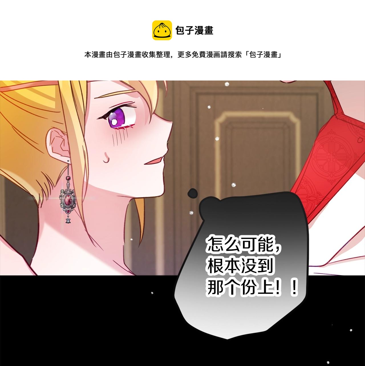 第14话 我只想活下去140