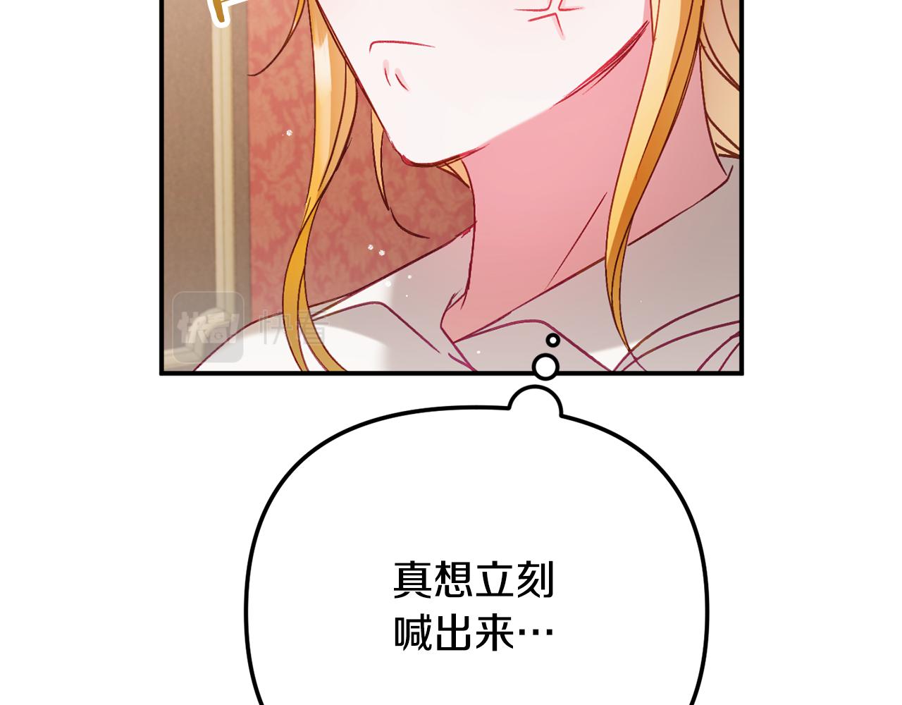 第48话 被迁怒133
