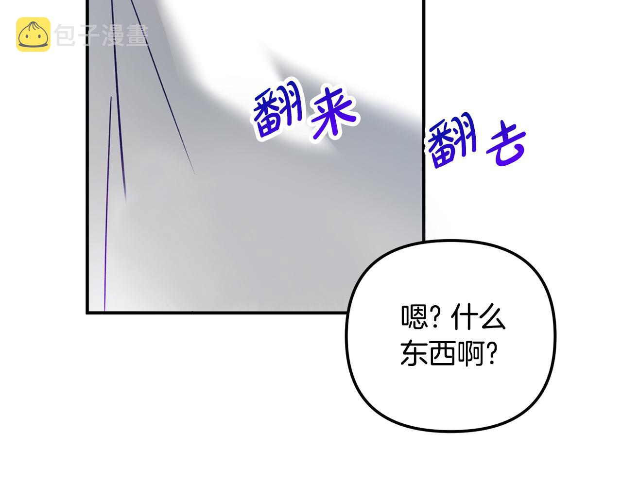 第32话 狭路相逢19