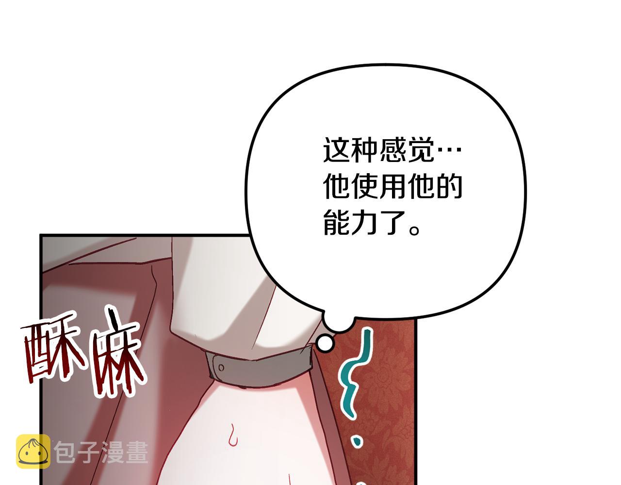 第48话 被迁怒120